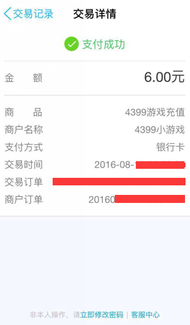 bitkeep钱包怎么充值_bitkeep里的币怎么提现