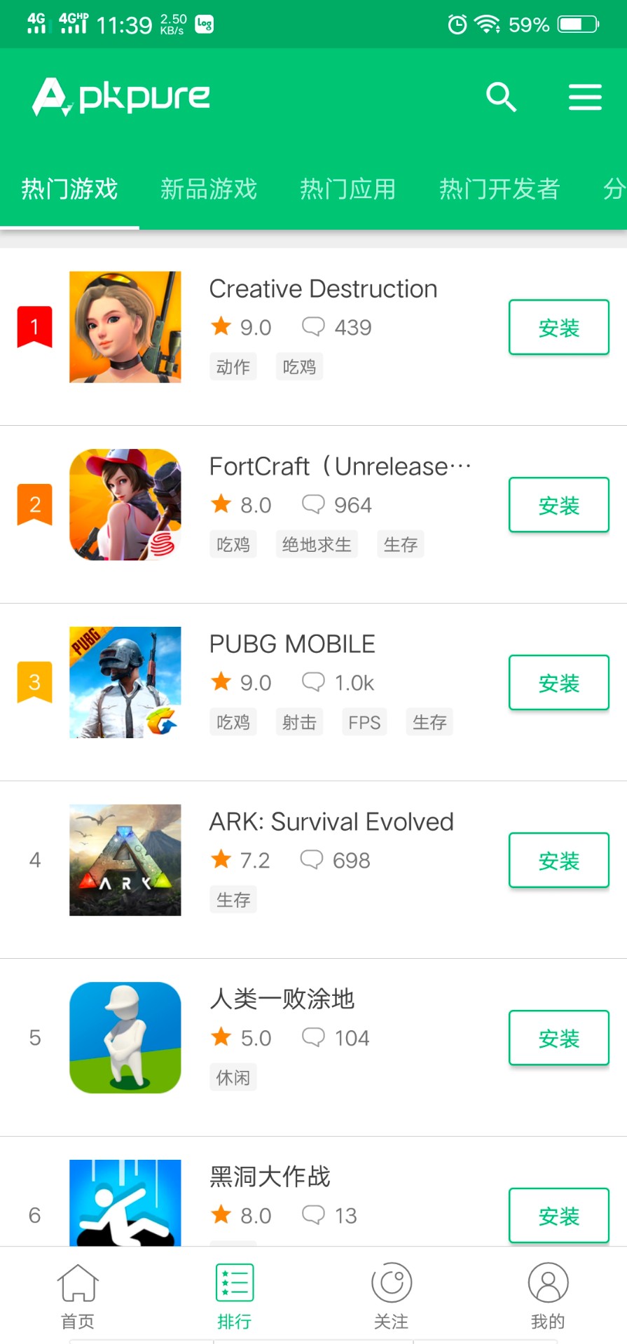 Apk_apk软件下载