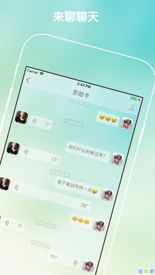纸飞机app以向其他设备上_纸飞机app在中国用不了吗?