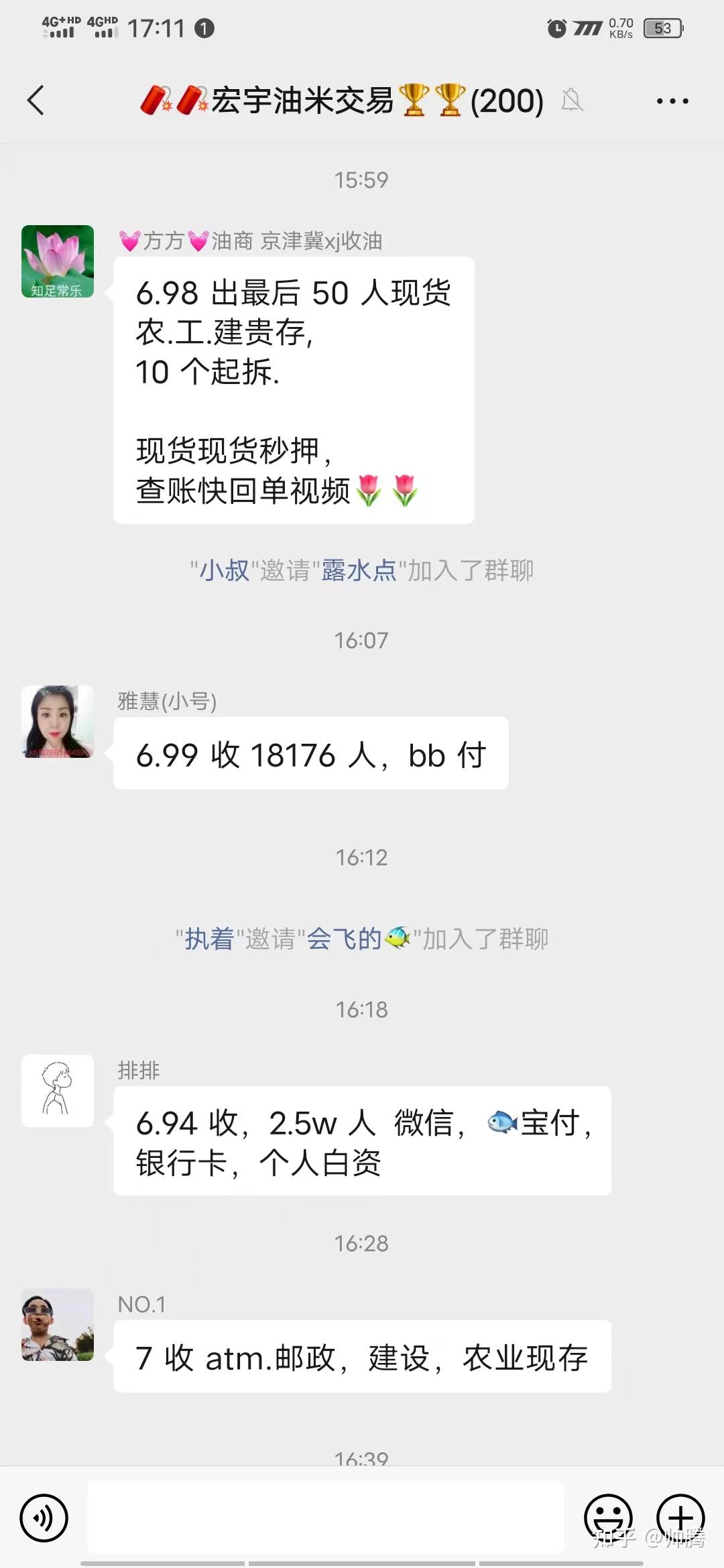 usdt交易下载能查到本人吗的简单介绍