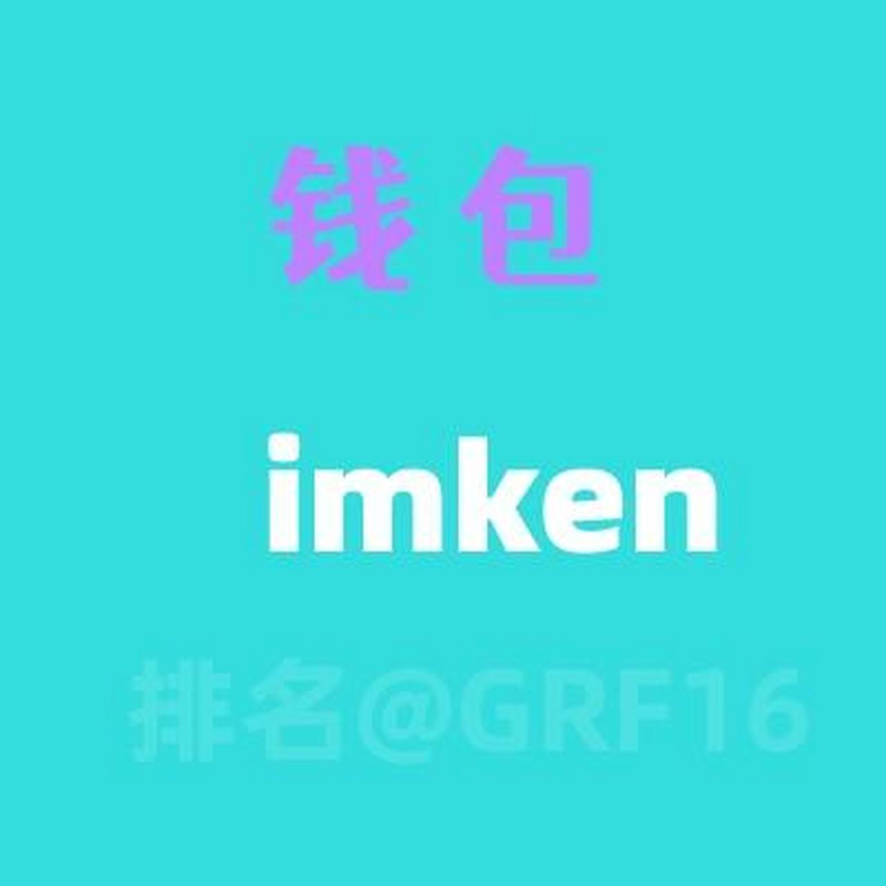 imtoken冷热钱包_imtokenusdt钱包