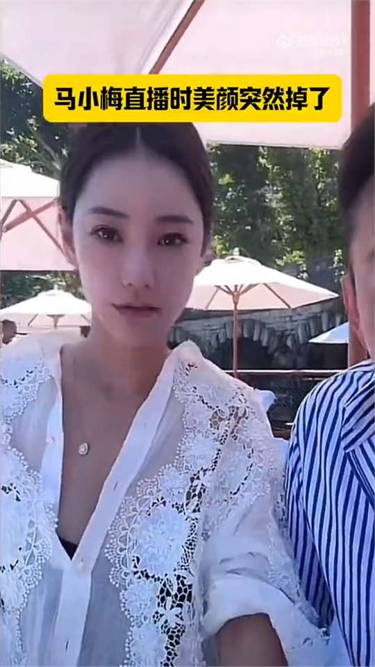 汪小菲Mandy直播时美颜掉了的简单介绍