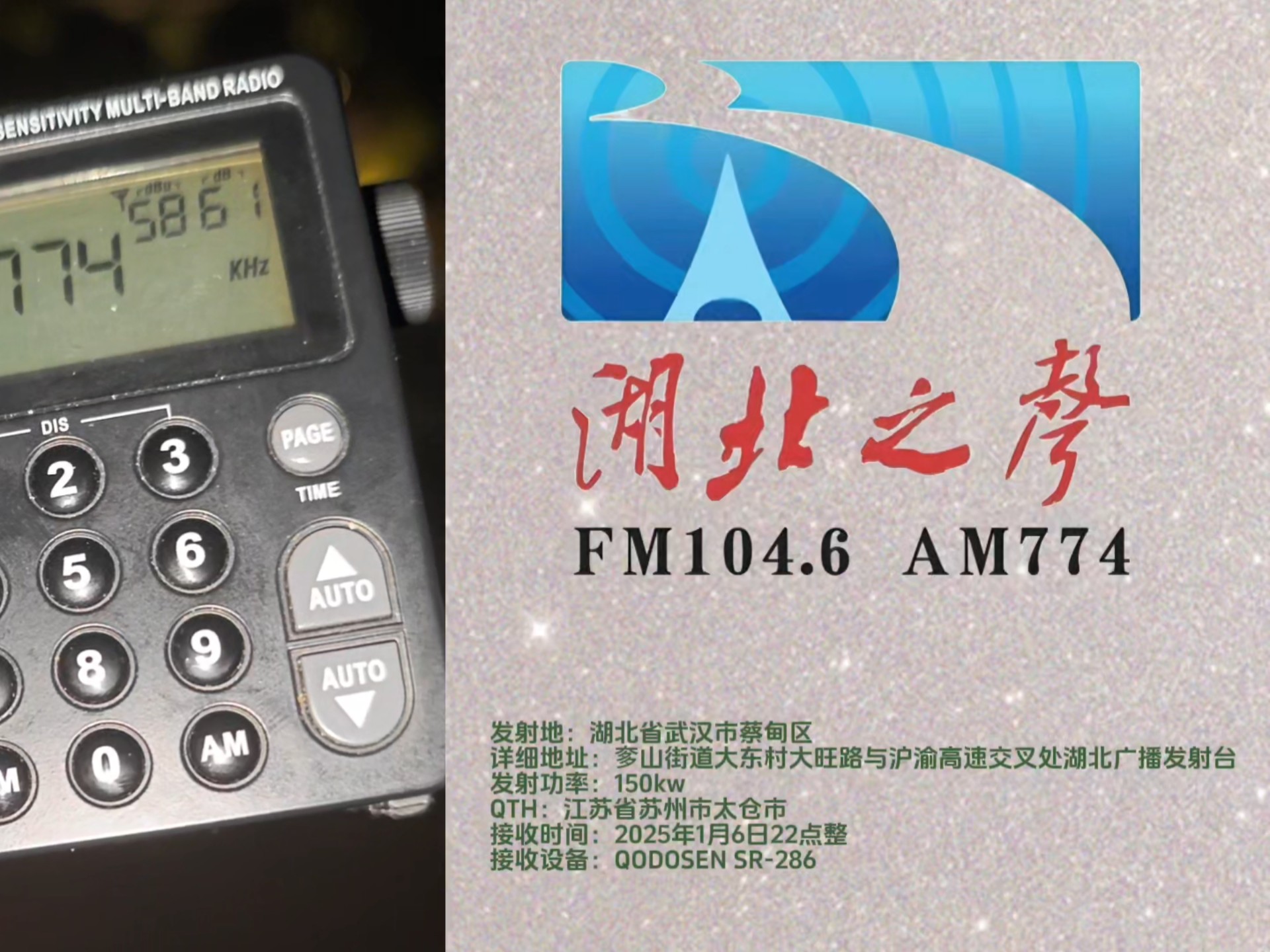 电报是语音吗_电报是听的还是看的
