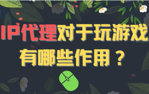 永久免费代理ip_永久免费代理ip地址
