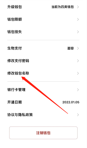 信任钱包怎么卖币_信任钱包怎么卖币赚钱