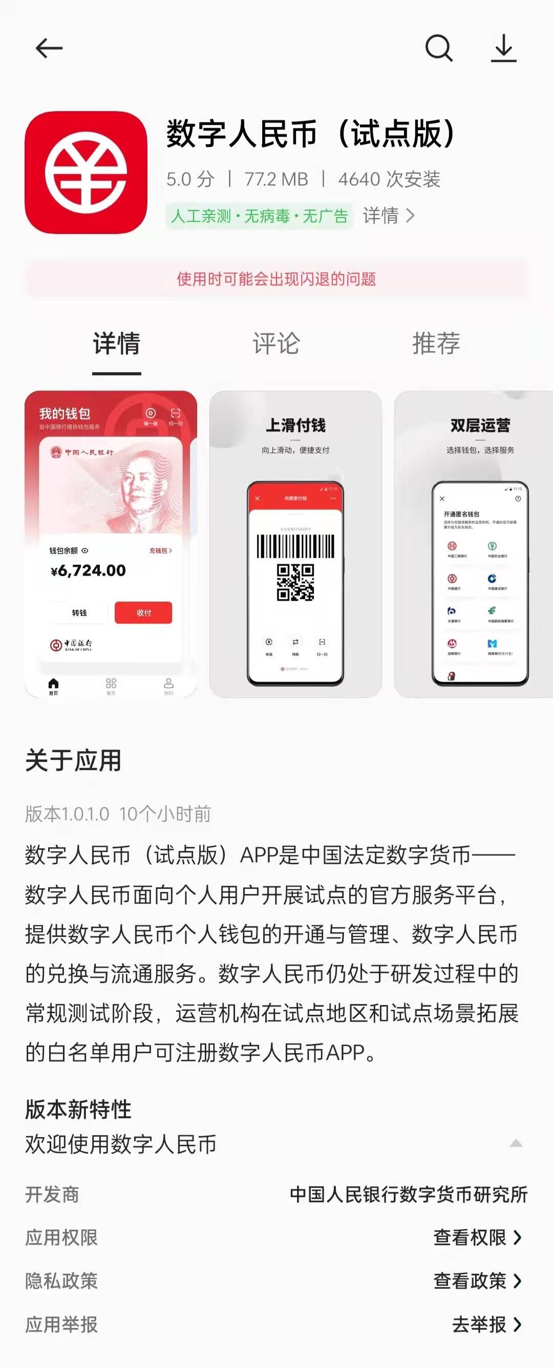 信任钱包怎么卖币_信任钱包怎么卖币赚钱