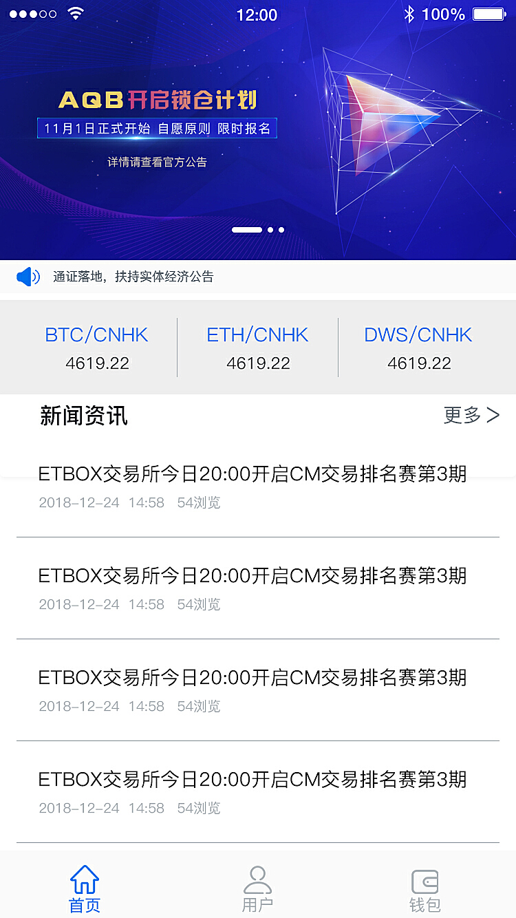 token钱包全球用户_tokenpocket钱包全球排名