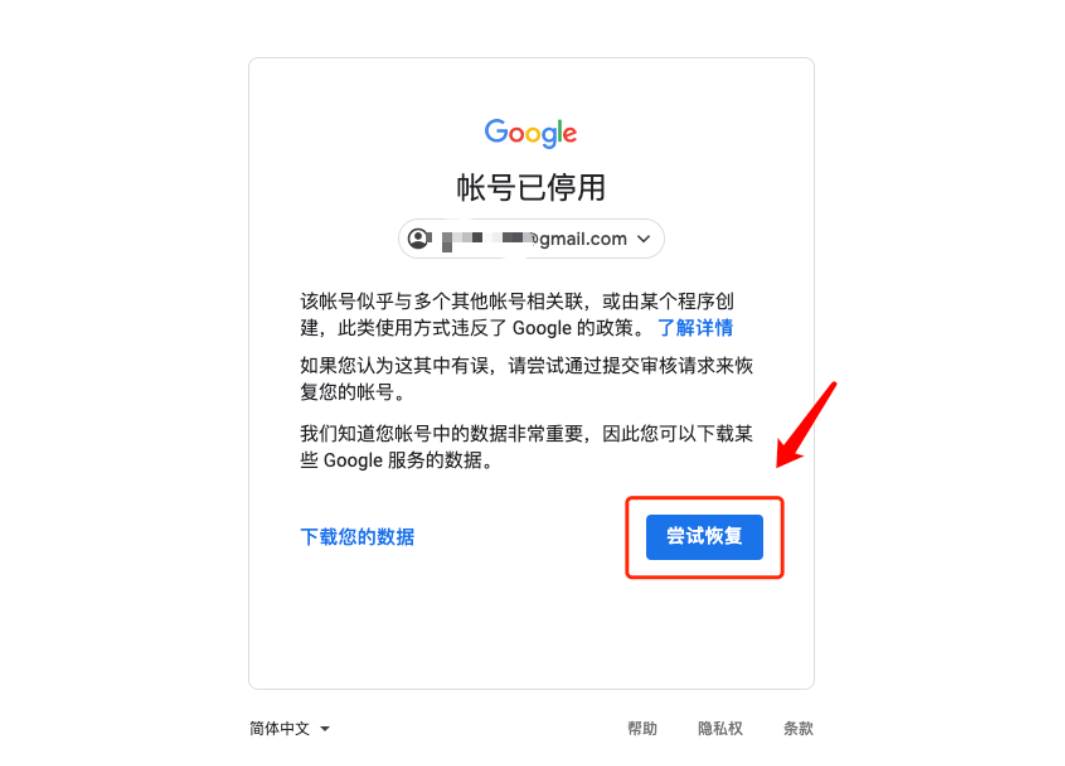 谷歌邮箱注册手机号验证不了_谷歌邮箱注册手机号验证不了+86也不行