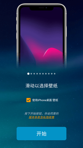 纸飞机苹果中文安装包_纸飞机ios中文版下载