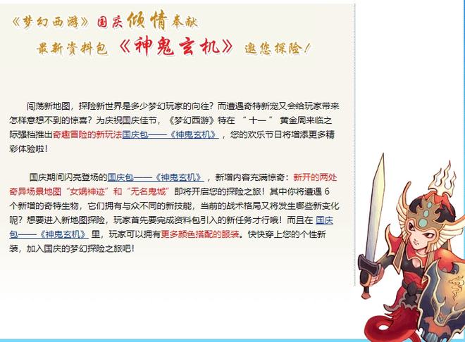六部玄机码中码是多少_六部玄机码中码猜一生肖