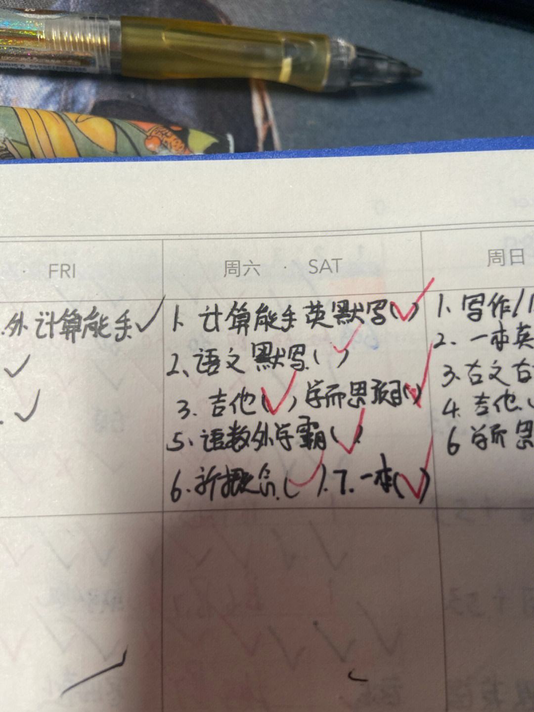 星期六打三个数字_星期六打一生肖是什么