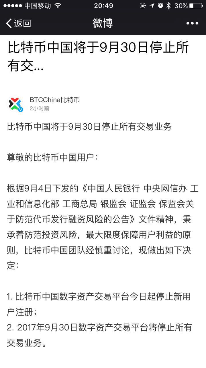 虚拟币交易合法吗?_虚拟币交易哪个平台好
