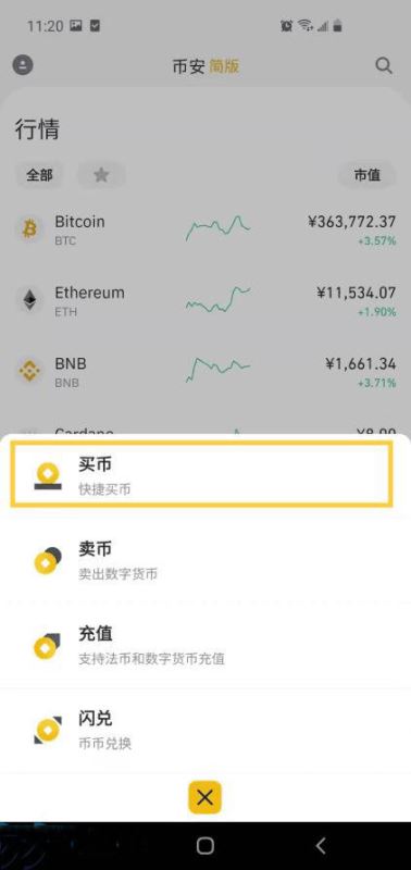 2016年买了一万块的比特币_2009年买10000元比特币