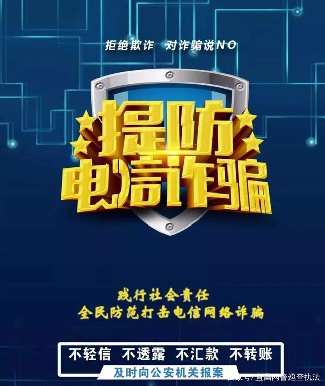 买虚拟币被骗警察不受理_买虚拟币被骗警察不受理怎么办