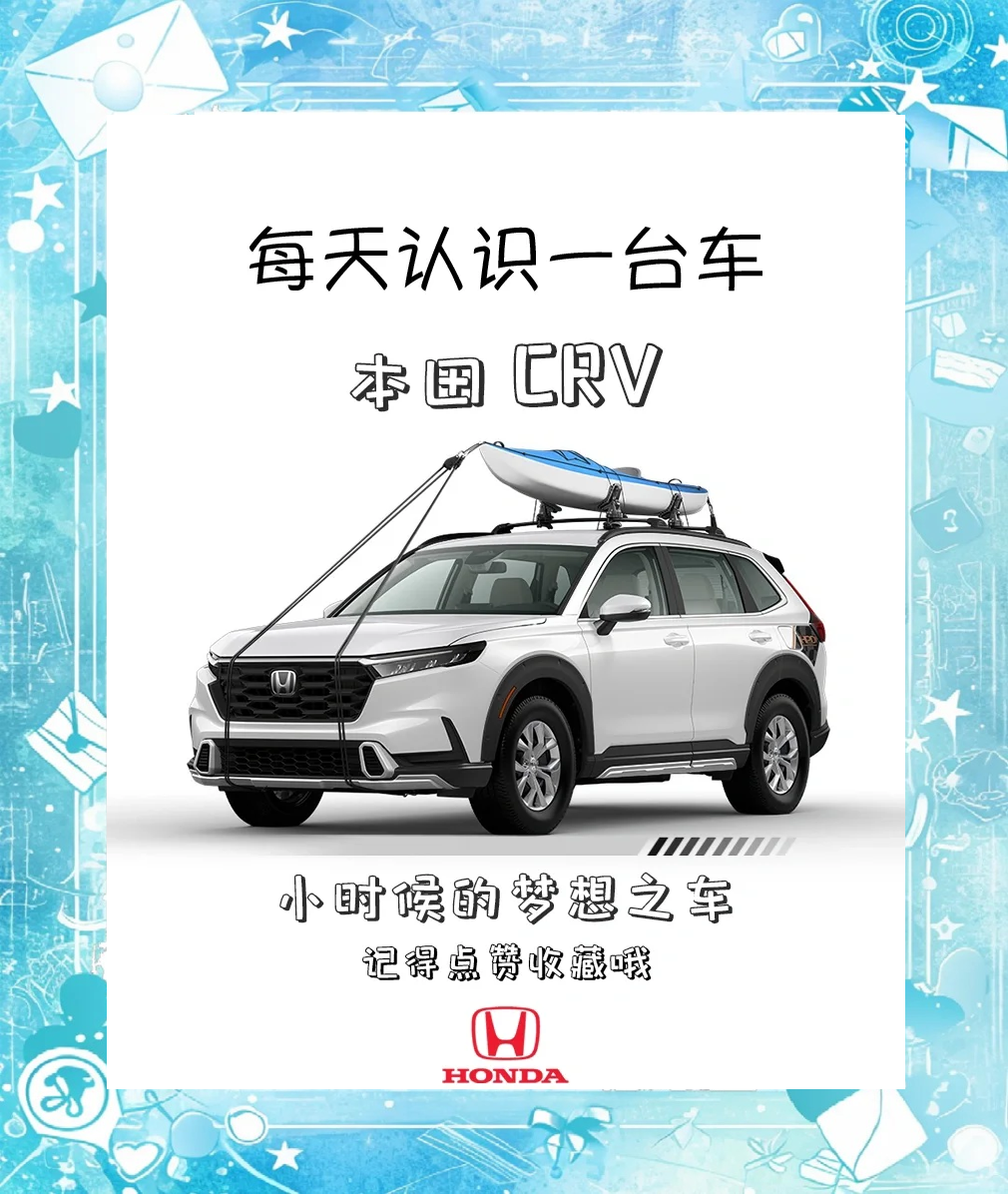 CRV虚拟币最新消息_crv币怎么样 值得买吗