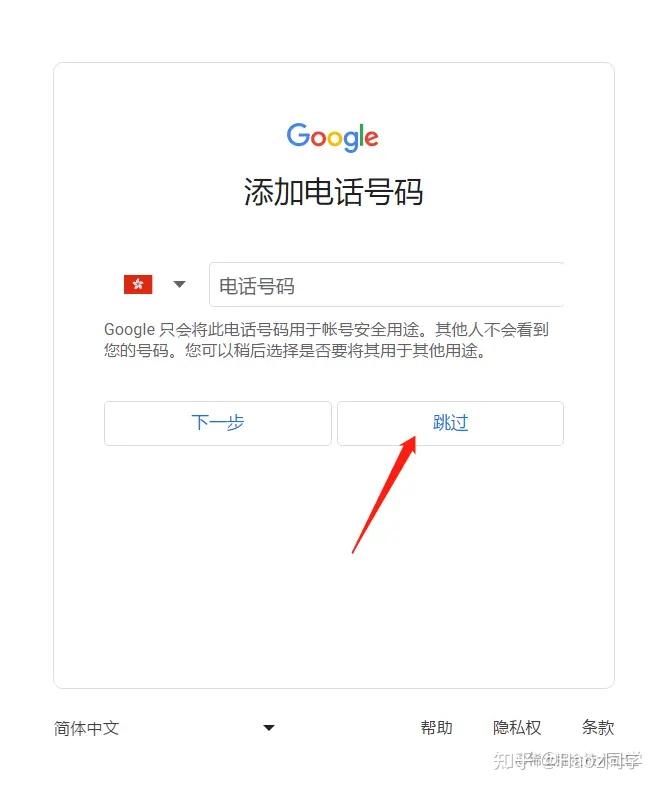 谷歌邮箱登录入口网页gmail的简单介绍