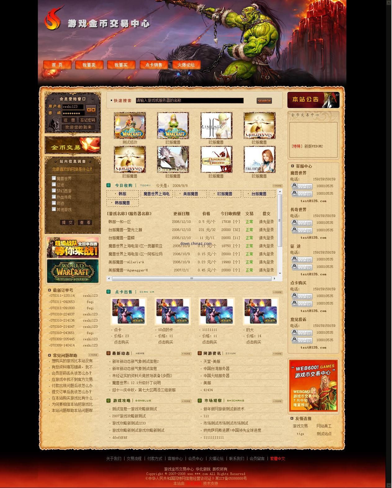 虚拟货币代码一览表_虚拟币源代码查询网址