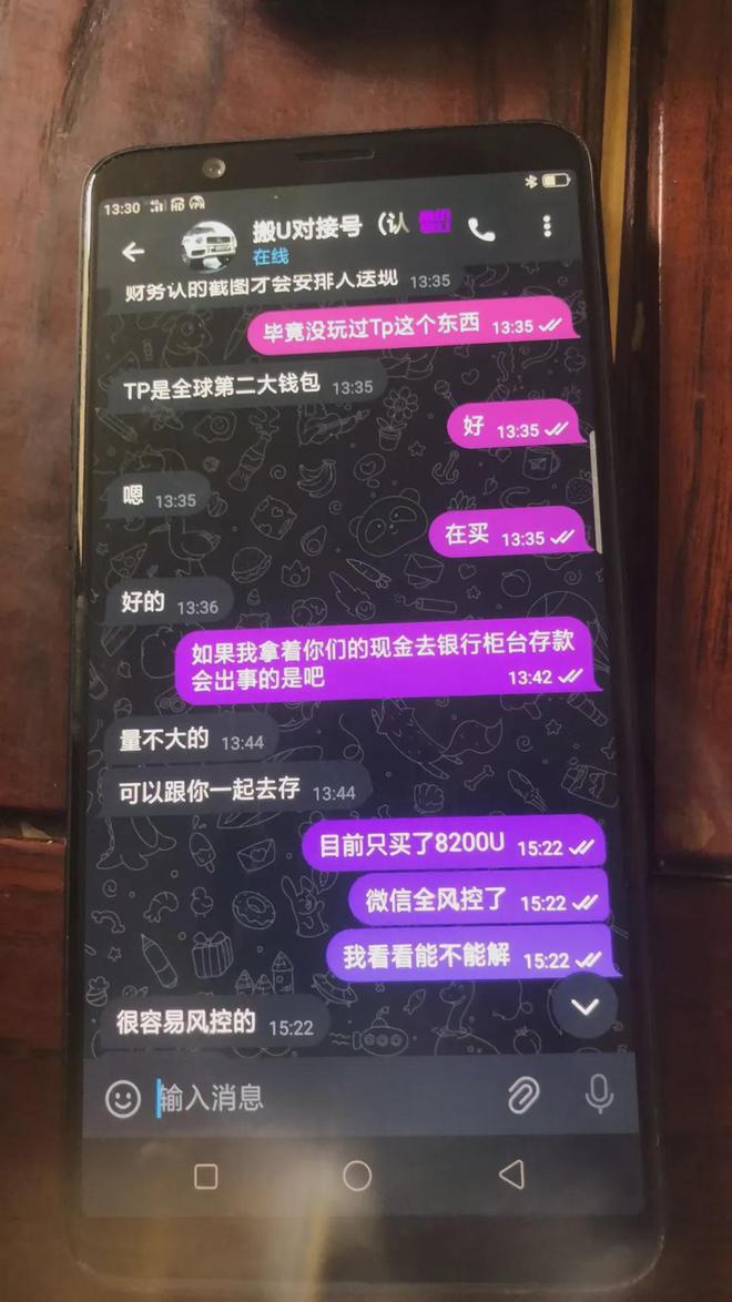 tpt钱包_token钱包下载