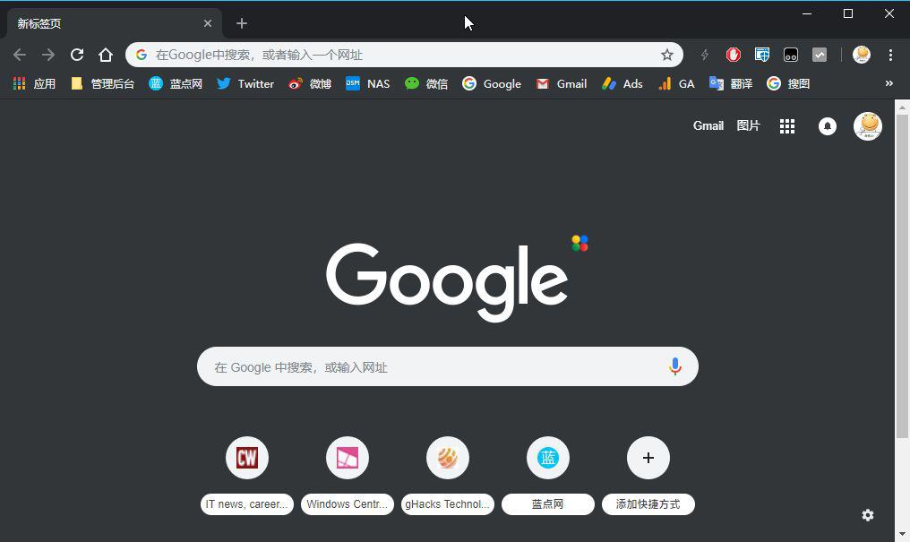 谷歌浏览器官网下载入口_谷歌google 浏览器官网下载