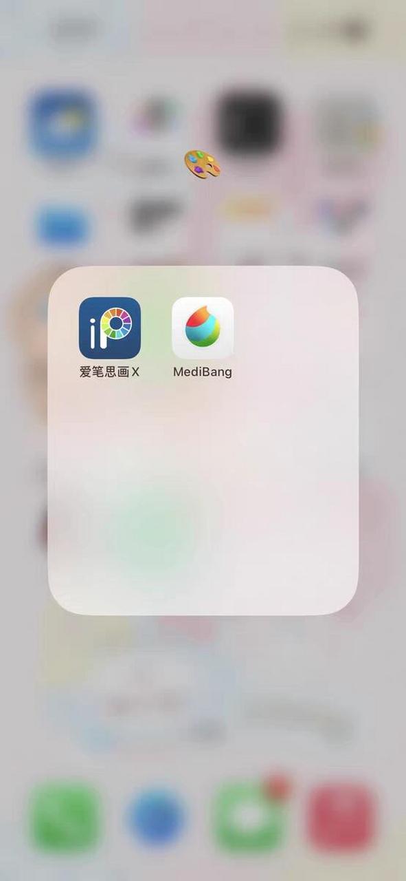 medibangpaint下载_medibangpaint下载链接