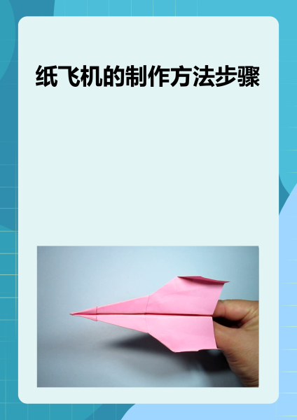 纸飞机怎么注册_纸飞机怎么注册不了