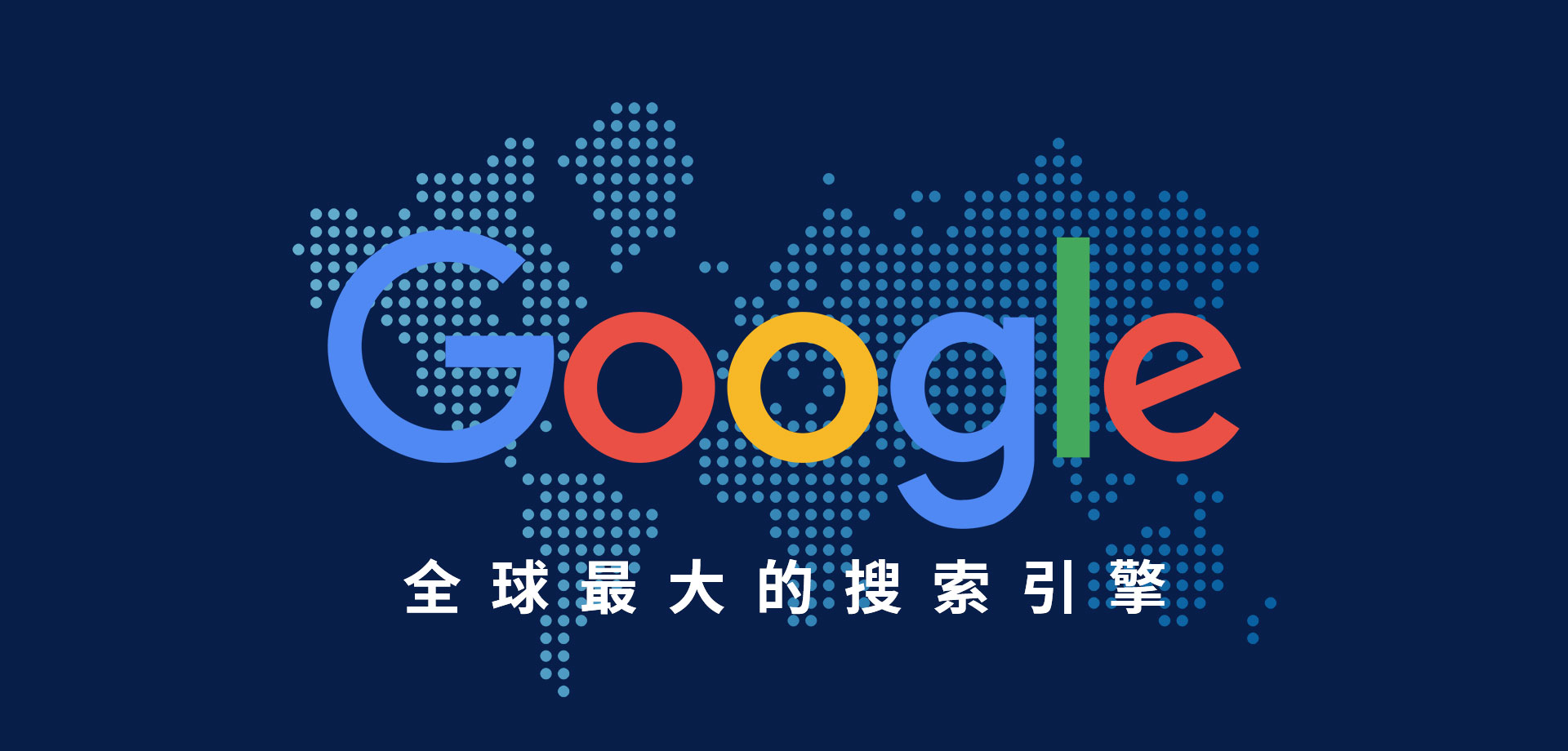 谷歌学术官网_谷歌学术官网入口论文查询