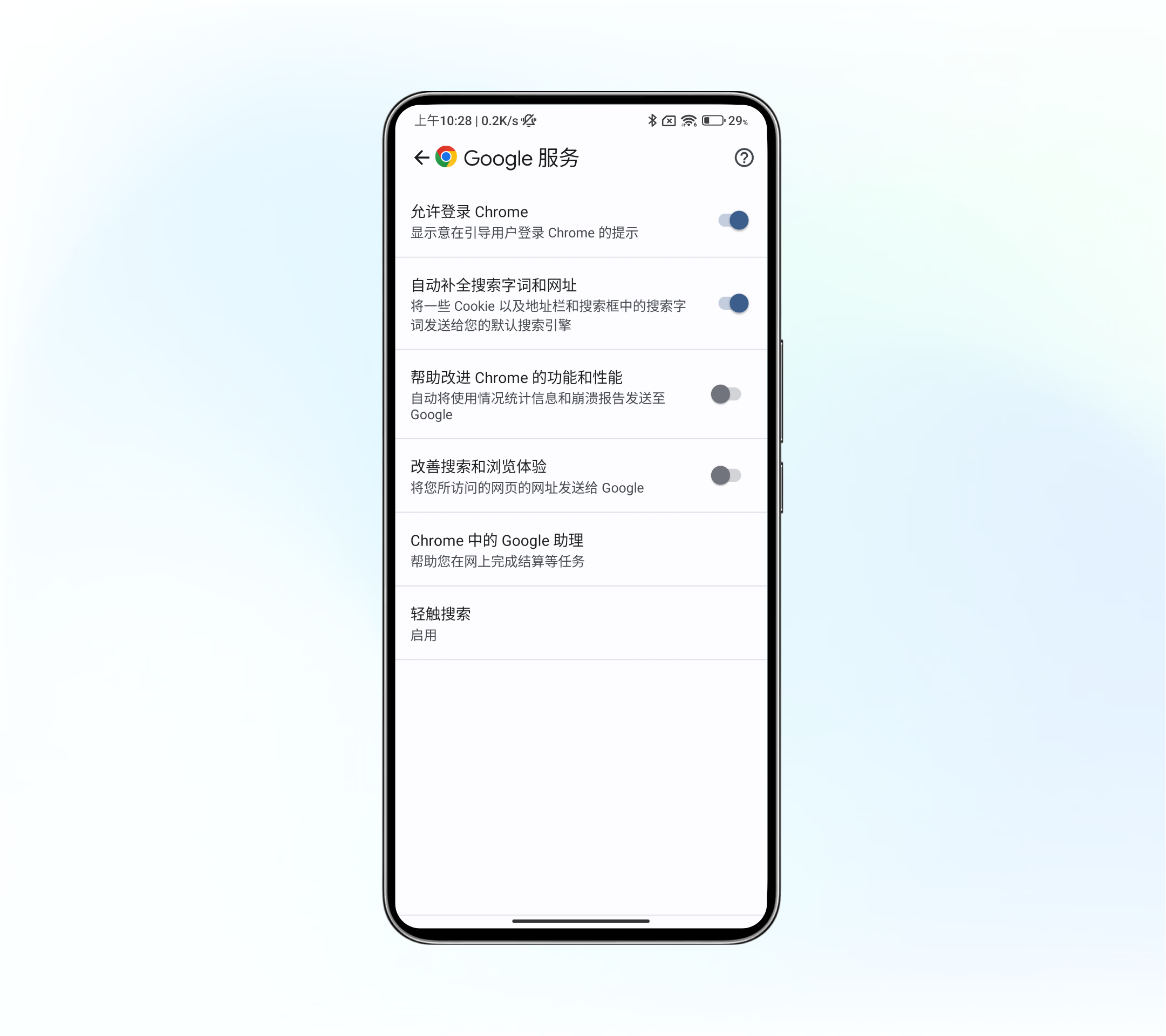 谷歌浏览器下载安装2025_谷歌浏览器下载安装2024最新版google浏览器官网下载
