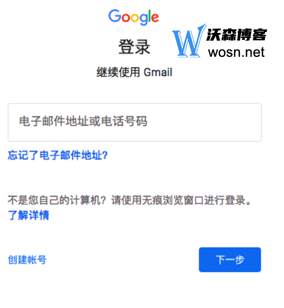 谷歌邮箱国内能用吗_谷歌邮箱国内能用吗安全吗