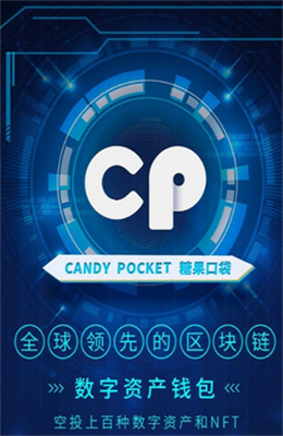 tokenpocket官网版_pocketphoto官网下载
