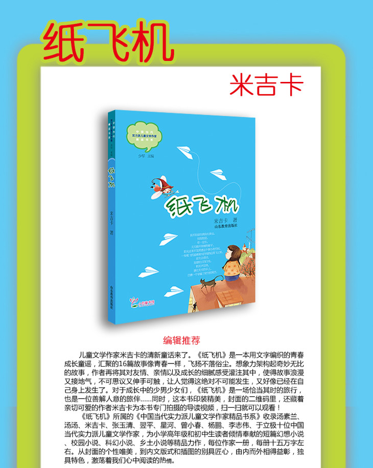 纸飞机号出售_海外纸飞机号出售