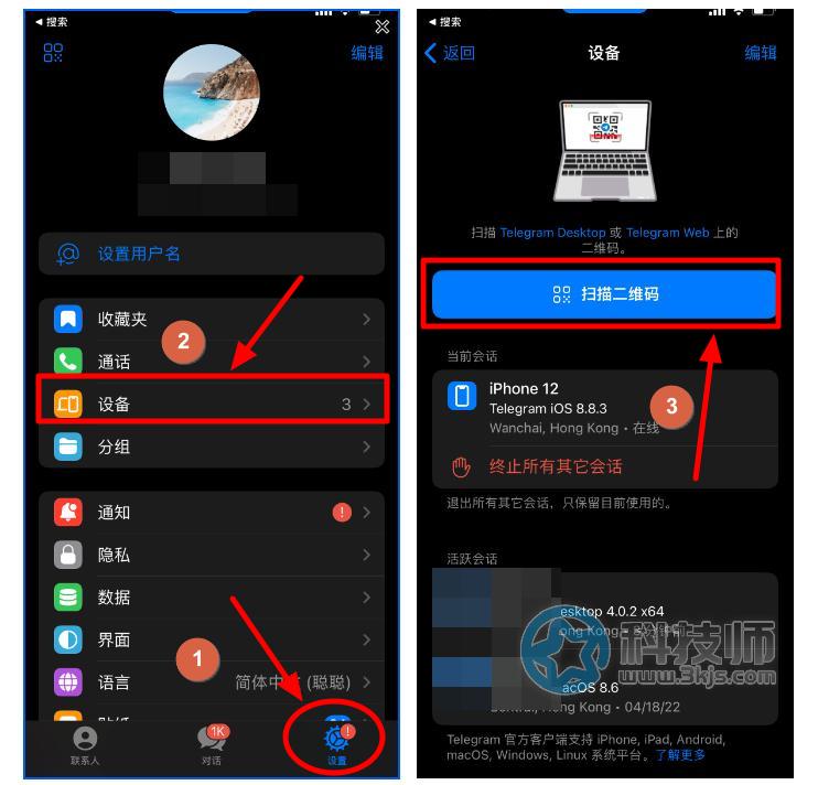telegeram网页版_telegram web端