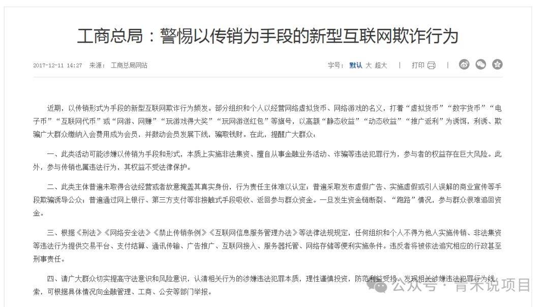 虚拟币交易违法_虚拟币交易违法判几年