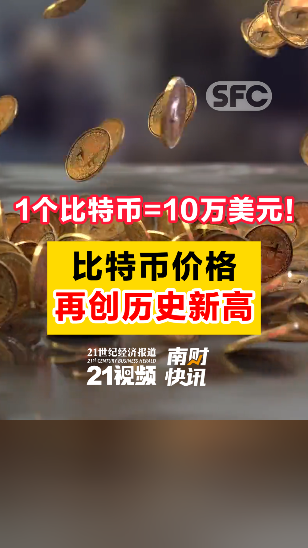 比特币今日价格行情一个多少钱_比特币今日最新价格是多少钱一个