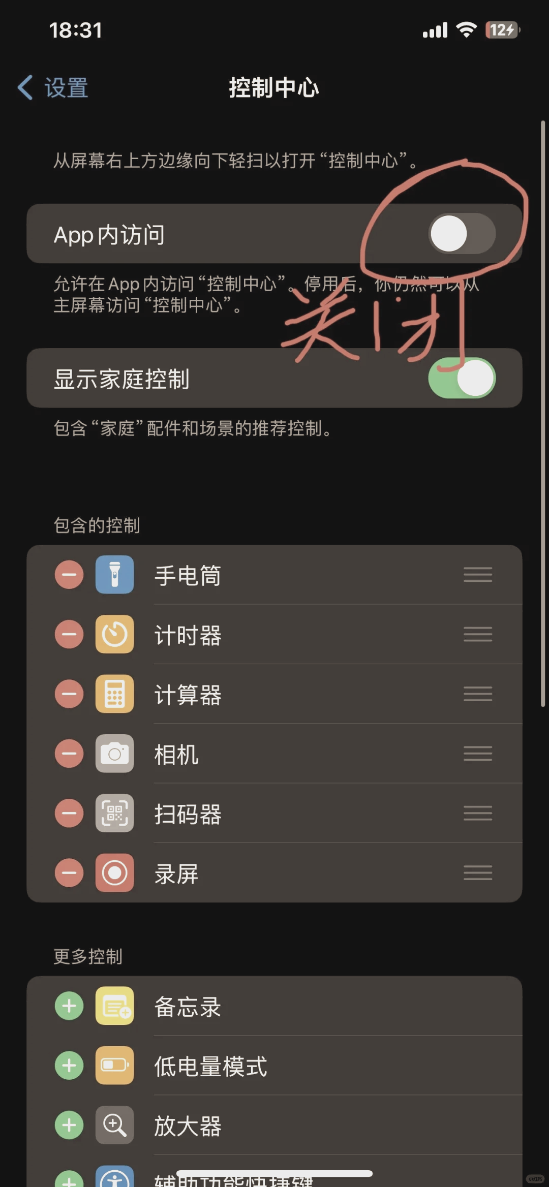 关于tg苹果怎么解除限制的信息