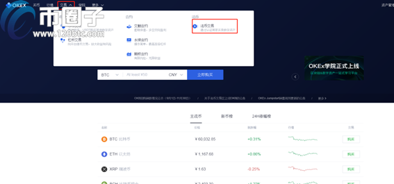 比特网官网入口_比特网官网入口网址