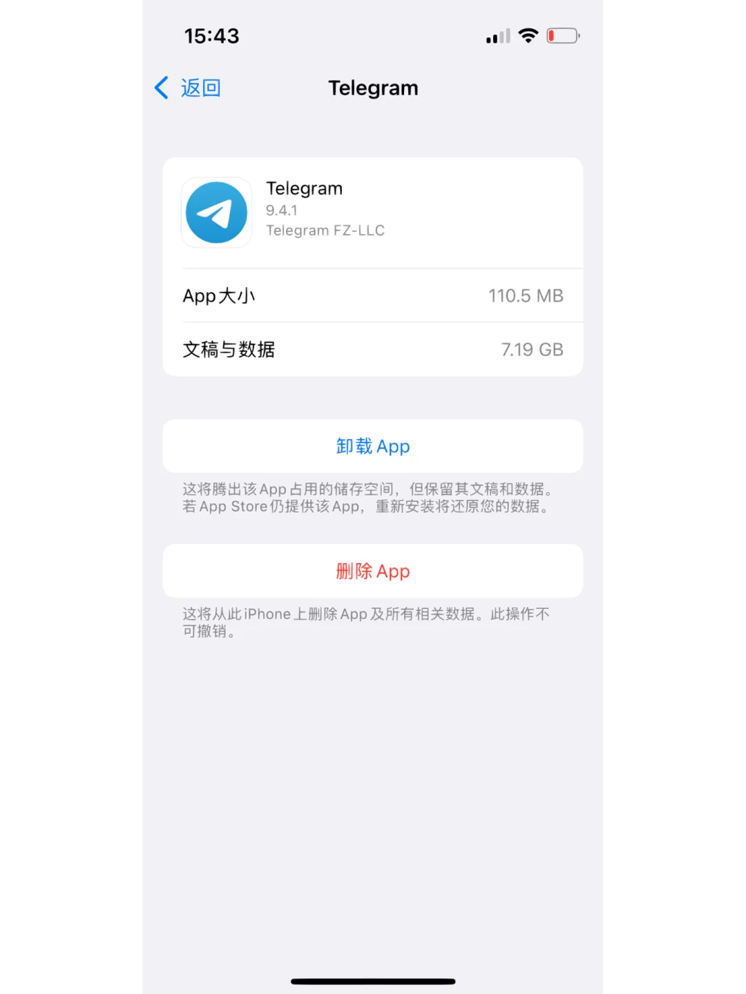 telegeram官网苹果版_telegeram官网版下载正版