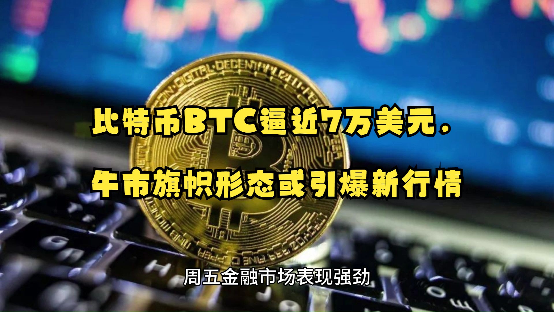 比特币官网_比特币官网地址