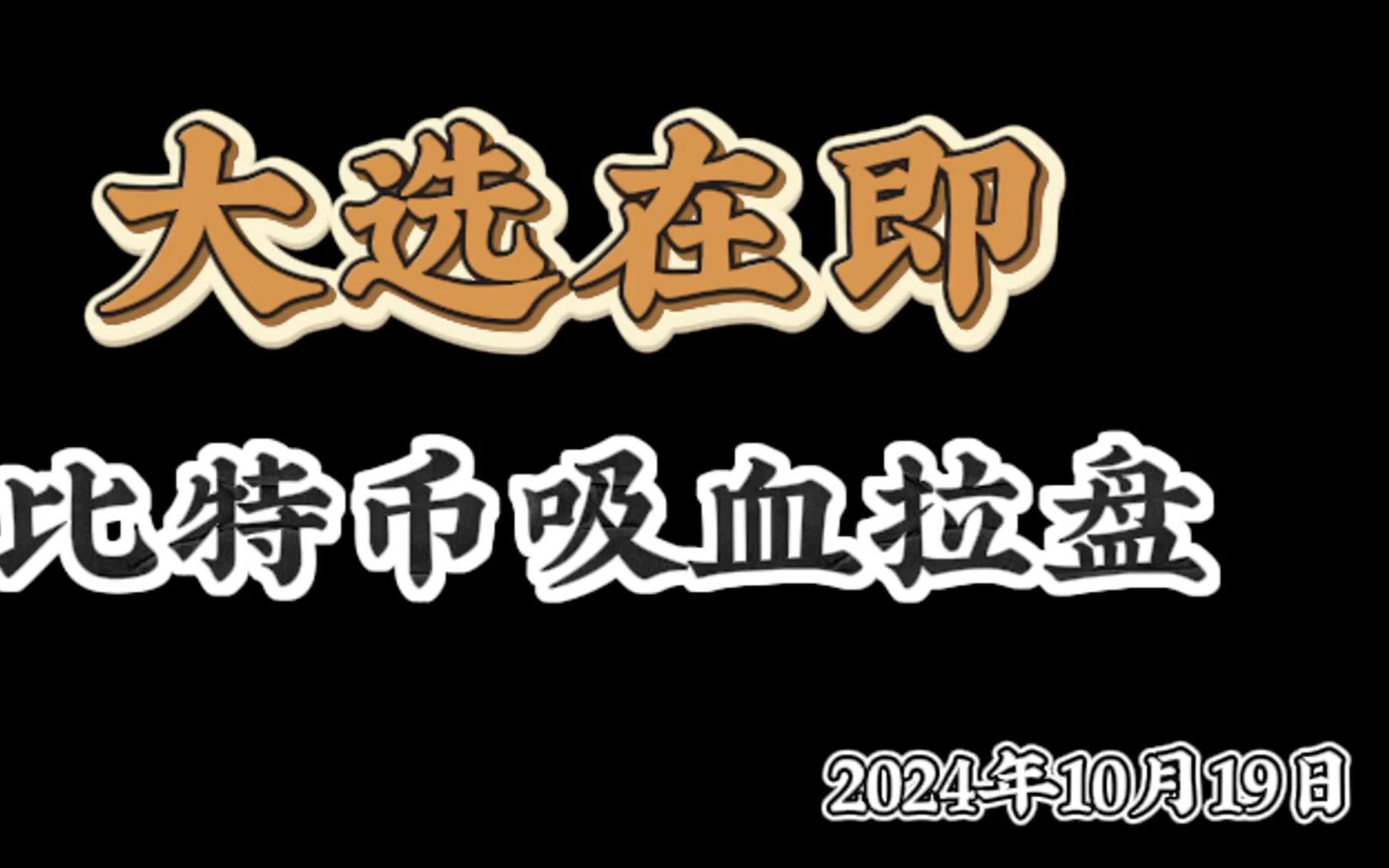 虚拟币有合约的是不是主流币_虚拟币有合约的是不是主流币呢