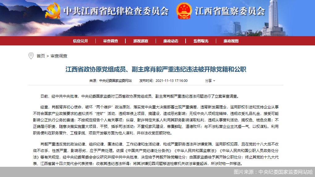 关于国家打压虚拟币最近消息的信息