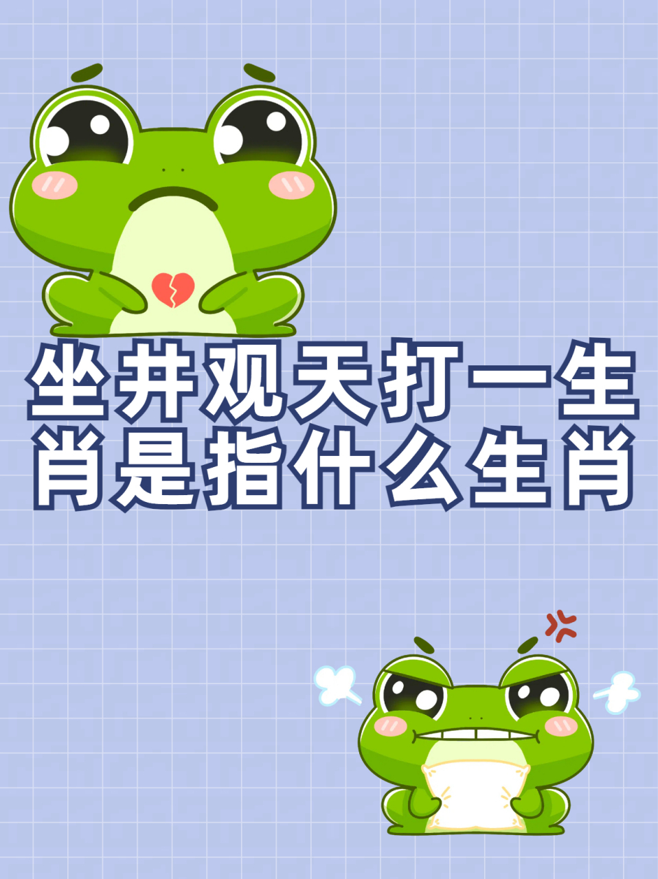 欲钱神奇的动物是指什么生肖_欲钱买神出鬼没的动物猜一生肖