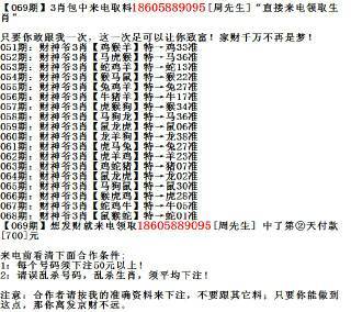 关于再睇六位出本期猜一肖的信息