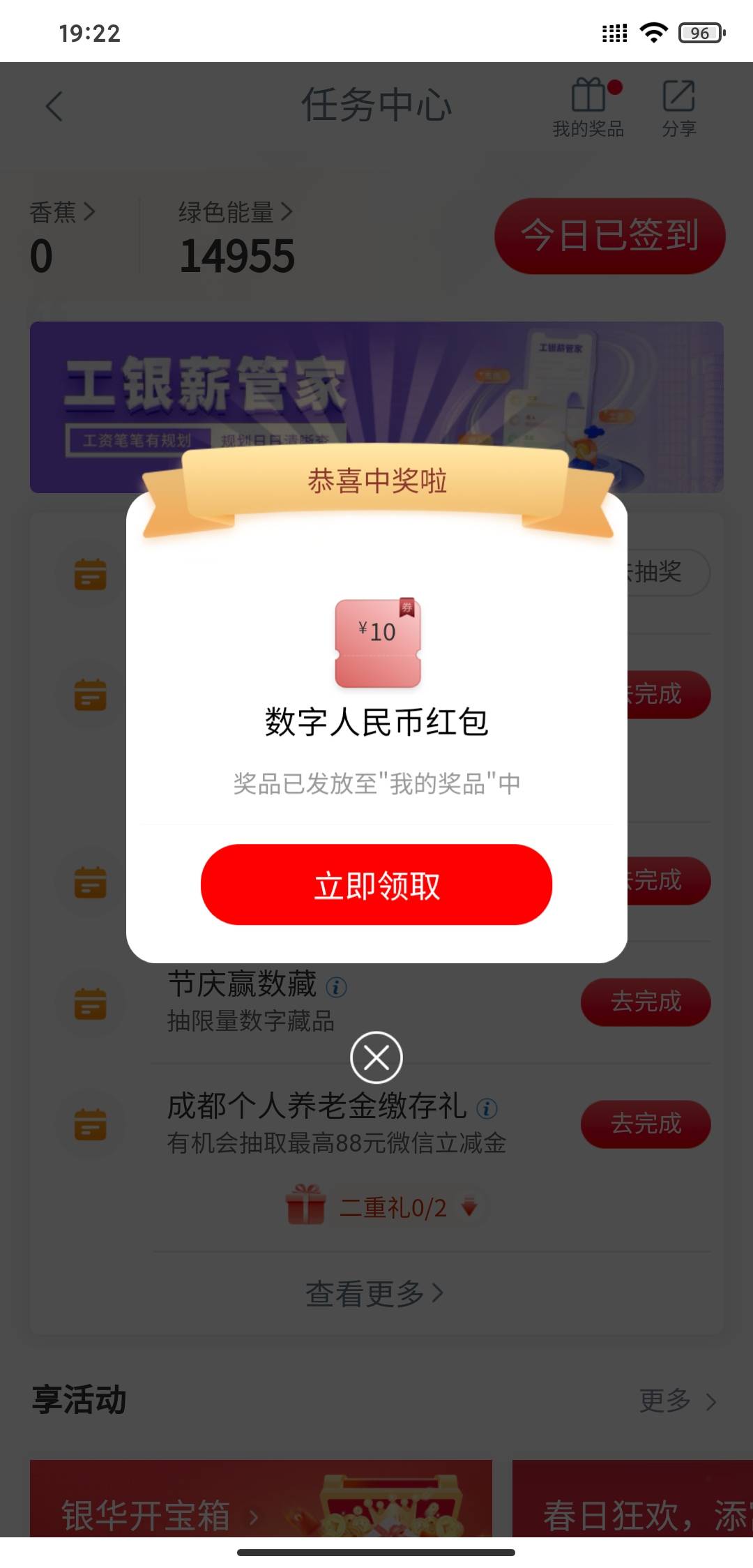 智能币是什么东西_什么是智能钱包每日一题答案