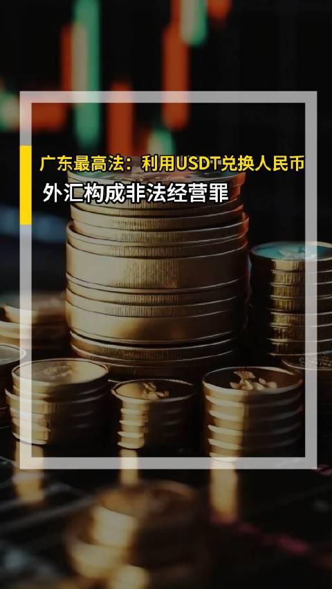 买卖虚拟币是否构成非法经营罪_买卖虚拟币是否构成非法经营罪的定罪标准