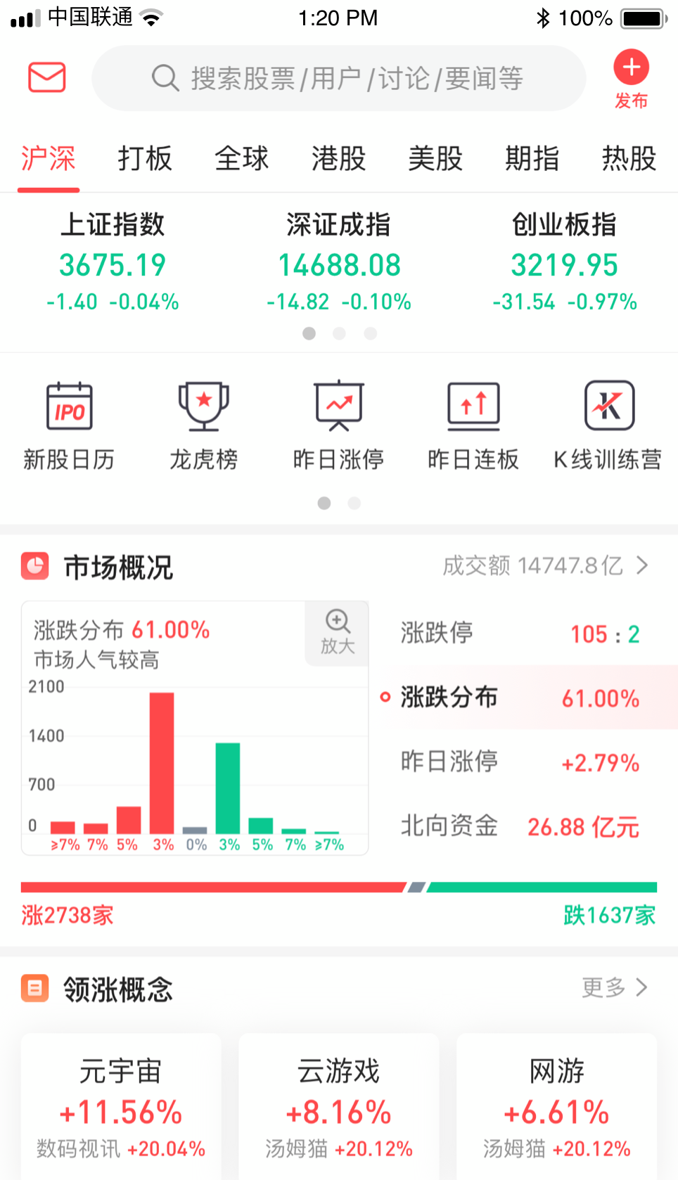 股票_股票推荐