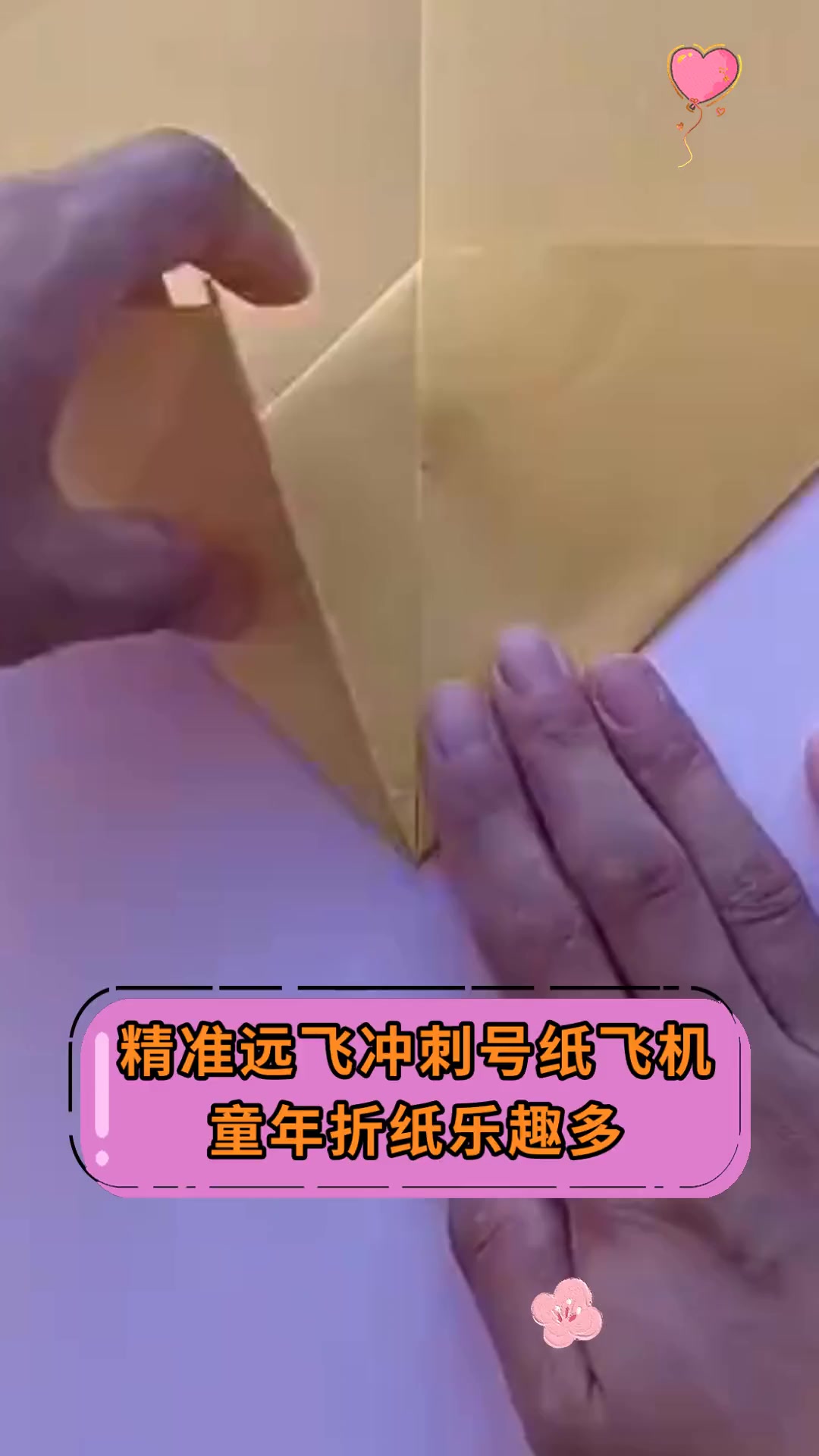 纸飞机怎么登号_纸飞机怎么登陆手机端