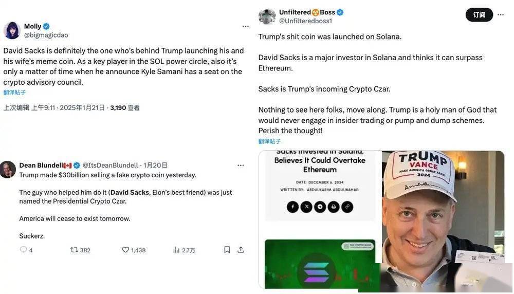 特朗普推出trump币怎么买_特朗普推出TRUMP币怎么买入