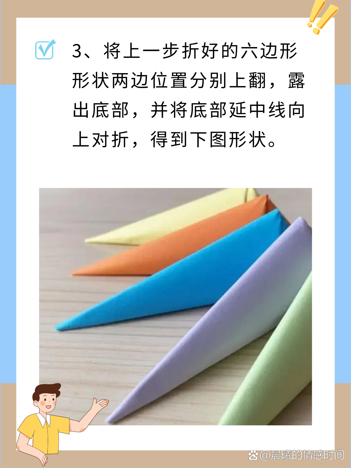 折一个狼爪飞镖_十秒折一个回旋飞镖