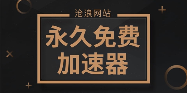纸飞机免费加速器下载_纸飞机加速器下载最新版