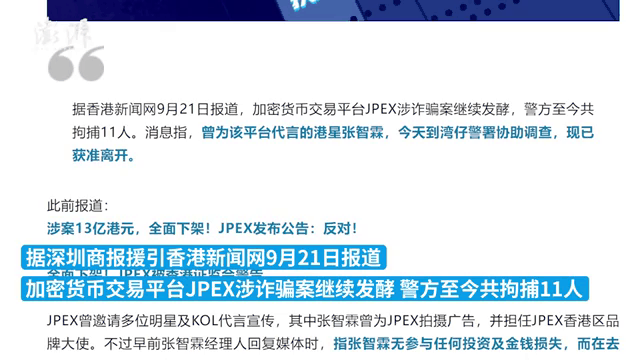 香港虚拟币最新消息_香港虚拟银行最新消息