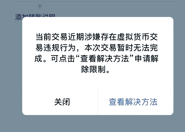 虚拟币一直跌最后会清零吗_虚拟币一直跌最后会清零吗为什么